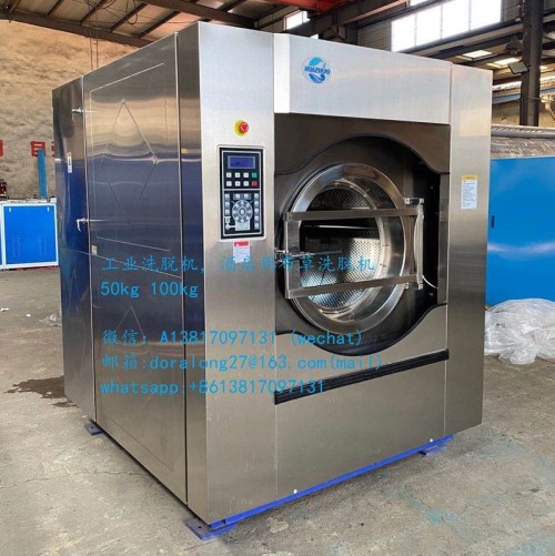 commercial laundry washing machine